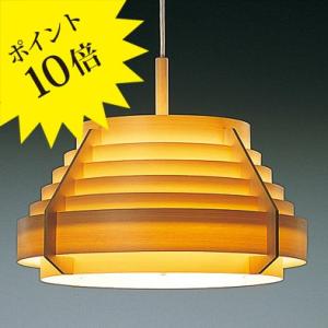 yamagiwa ヤマギワ JAKOBSSONLAMP ヤコブソンランプ 323F-217 LEDペンダントライト パイン（ランプ別） 3年保証｜lavita