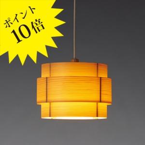  FURNITURE グレイパンツ MOON10 ペンダント ライト MOON10（ムーン10） | Royal Furniture Collection