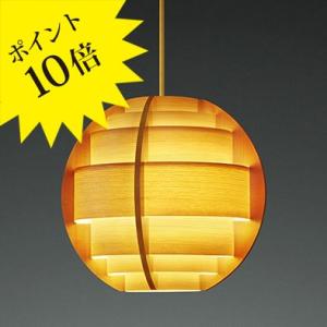 yamagiwa ヤマギワ JAKOBSSONLAMP ヤコブソンランプ 323F-269 LEDペ...