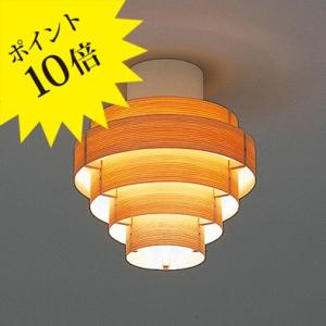 yamagiwa ヤマギワ JAKOBSSONLAMP ヤコブソンランプ 323L-992 LEDシーリングライト パイン（ランプ別） 要電気工事 3年保証｜lavita