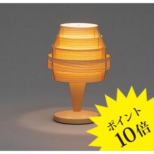 JAKOBSSON LAMP ヤコブソンランプ S2517 パイン デザイナーズ テーブル