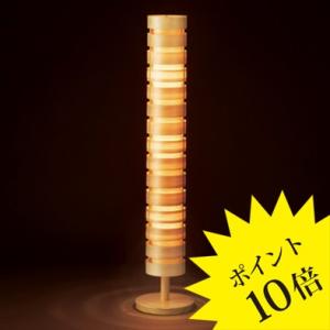 yamagiwa（ヤマギワ） フランクロイドライト タリアセン フロアライト