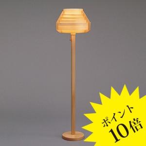 yamagiwa（ヤマギワ） BAUMN 324S7474W フロアスタンドライト 3年保証