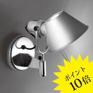 ヤマギワ アルテミデ TIZIO スタンド付き Artemide（アルテミデ） TIZIO MICRO ティチオ 618S2870B ブラック(黒