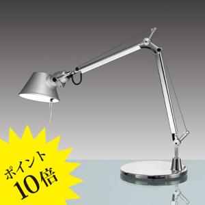Artemide（アルテミデ） テーブル照明 Tolomeo Micro Table LED