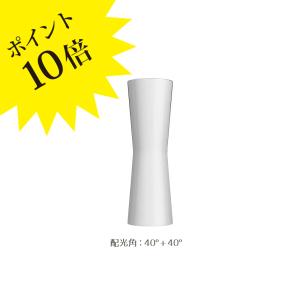 756CLESSIDRA/40/WHI 「クレシドラ 40」ホワイト FLOS フロス ブラケットライト【ヤマギワ】【要電気工事】 3年保証 正規品｜lavita