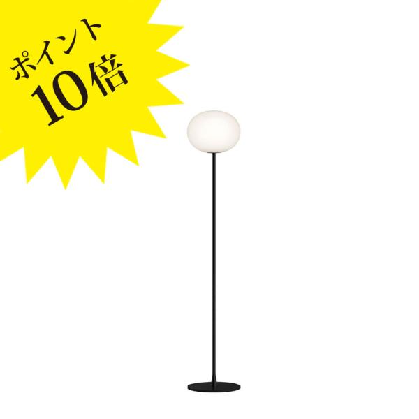 756GLOBALL/F2/LED/BLK FLOS フロス 「GLO-BALL F2-LED」 ブ...