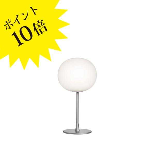 756GLOBALL/T1/LED FLOS フロス GLO-BALL T1 テーブルスタンド ヤマ...