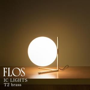 FLOS（フロス） 正規販売店 SPLUGEN BRAU LED スプリューゲンブラウ