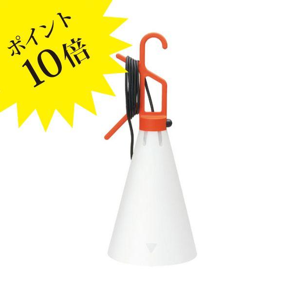 MAYDAY/ORG「メイ デイ」ホワイト FLOS フロス MAYDAY 正規品 当店在庫あり 3...