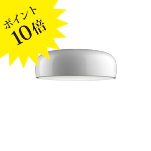 756SMITHFIELD/C/LED/WH 「スミスフィールド C LED」ホワイト FLOS フロス シーリングライト【ヤマギワ】【要電気工事】 3年保証 正規品｜lavita