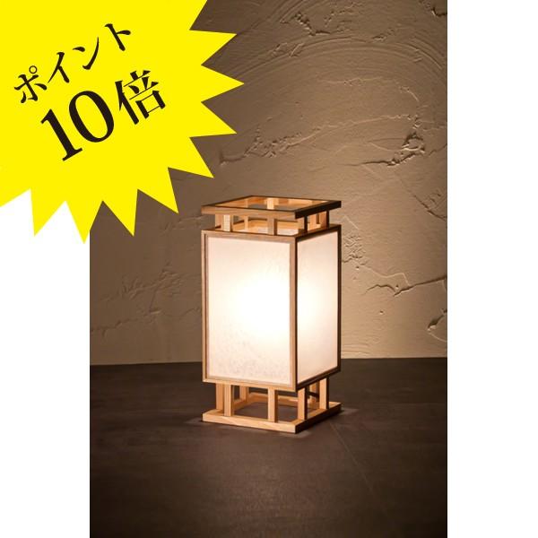 新洋電気 Lampada ランパダ A529 スタンドライト 間 ma 麻の花×春雨 3年保証