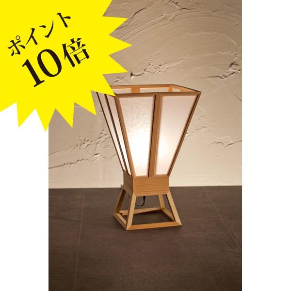 新洋電気 Lampada ランパダ A531 スタンドライト 杯 hai 麻の花×春雨 3年保証