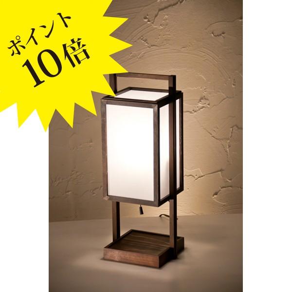 新洋電気 Lampada ランパダ A533 スタンドライト 仁 jin 民芸塗 3年保証