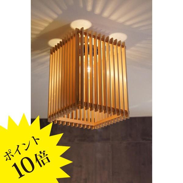 新洋電気 Lampada ランパダ AC913 シーリングライト 3年保証