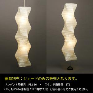 イサム・ノグチ 当店在庫あり 23N IsamuNoguchi AKARI あかり スタンド