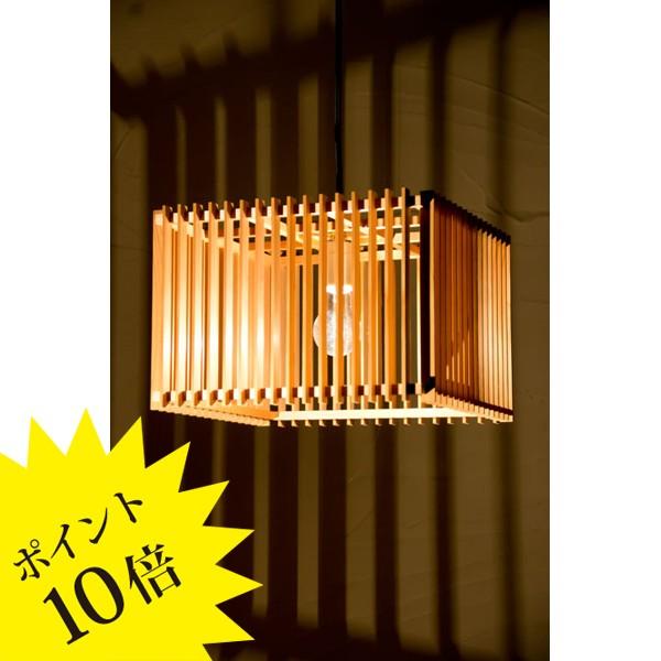 新洋電気 Lampada ランパダ AP798 ペンダントライト 3年保証