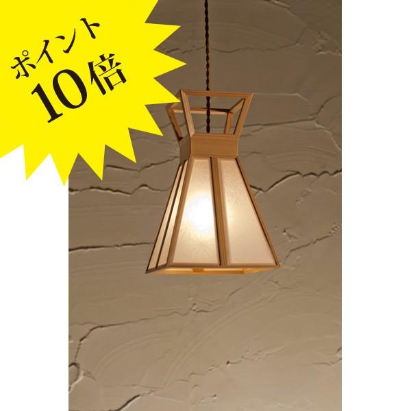 新洋電気 Lampada ランパダ AP838 ペンダントライト 杯 ｈａｉ 麻の花×春雨 3年保証