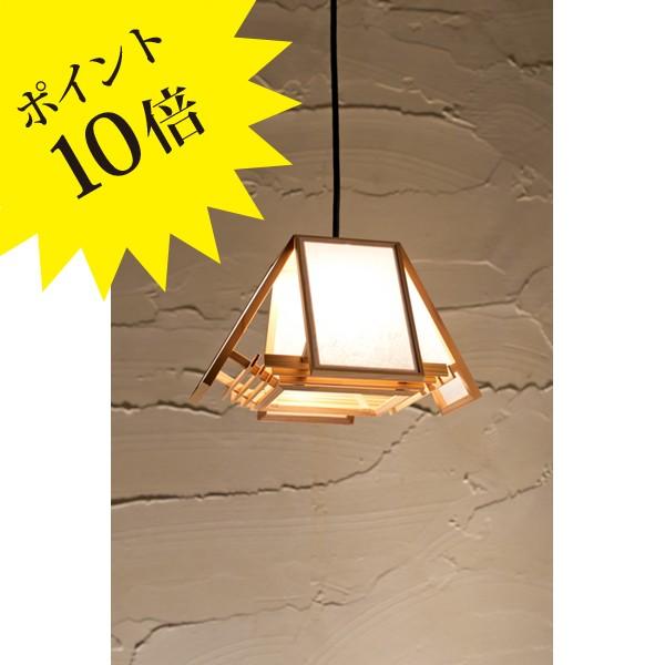 新洋電気 Lampada ランパダ AP840 ペンダントライト 羽 hane 3年保証