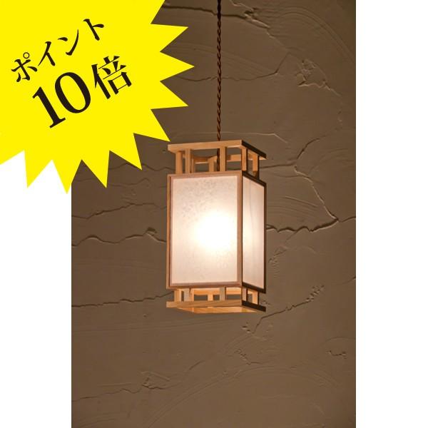 新洋電気 Lampada ランパダ AP842 ペンダントライト 間 ma 麻の花×春雨 3年保証