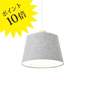 スワン電器 Another Garden Craf2 LEDペンダントライト APE-008GY グレー