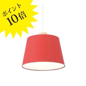 スワン電器 Another Garden Craf2 LEDペンダントライト APE-008RE レッド
