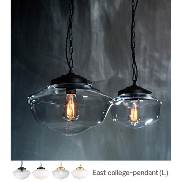 AW-0455 アートワークスタジオ ARTWORKSTUDIO ペンダントライト  East co...