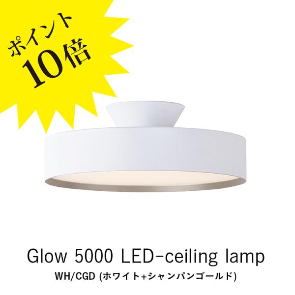 シーリングライト led リビング おしゃれ AW-0556E ホワイト シャンパンゴールド Glo...