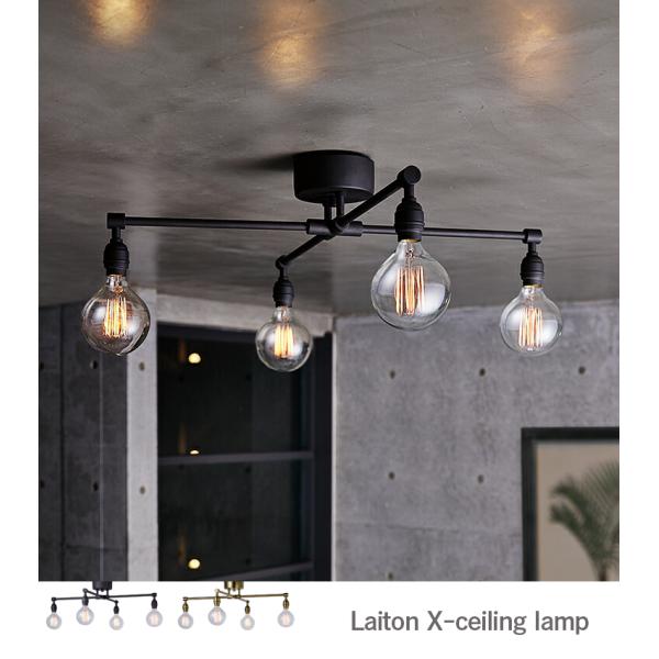 AW-0576Z アートワークスタジオ ARTWORKSTUDIO シーリングライト Laiton ...