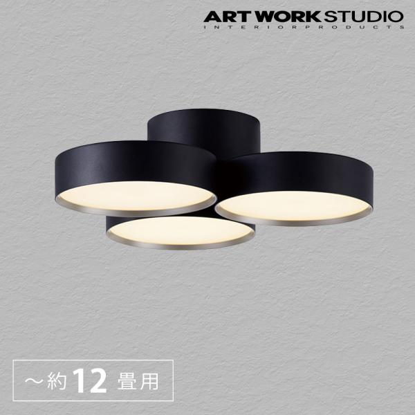 シーリングライト led 照明器具 リビング AW-0580E ブラック シャンパンゴールド Pha...