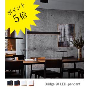 ARTWORKSTUDIO（アートワークスタジオ） AW-0581E ペンダントライト