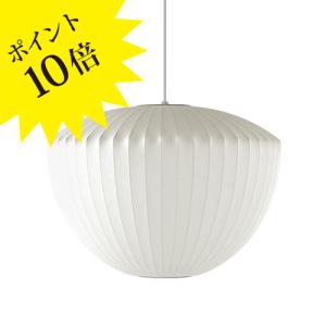 ジョージネルソン バブルランプ/アップル バブル ペンダントライト/HERMAN MILLER ハーマンミラー / NELSON APPLE BUBBLE PENDANT 3年保証｜lavita