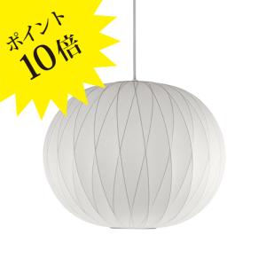 Herman Miller（ハーマンミラー） ジョージネルソン バブルランプ