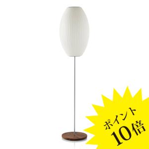 Herman Miller（ハーマンミラー） ジョージネルソン バブルランプ