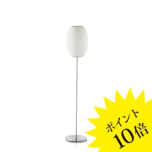 Herman Miller（ハーマンミラー） ジョージネルソン バブルランプ