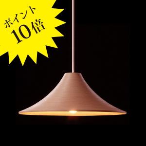  FURNITURE グレイパンツ MOON18 ペンダント ライト MOON18（ムーン18） | Royal Furniture Collection