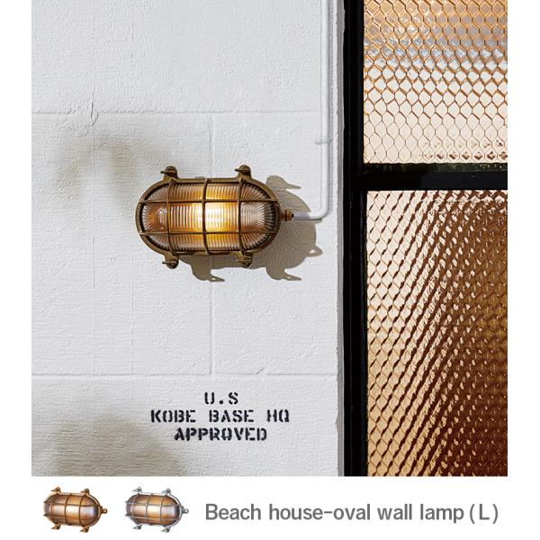 BR-5025 アートワークスタジオ ARTWORKSTUDIO ウォールランプ Beach hou...