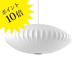 Herman Miller（ハーマンミラー） ジョージネルソン バブルランプ