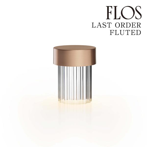 LAST ORDER FLUTED （ラスト オーダー フルーテッド）テーブルランプ Copper ...
