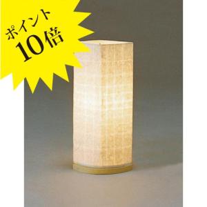 FORES 林工芸 S-143 BEANS スタンドライト 3年保証 : 住まいの照明 ラ