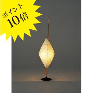 FORES 林工芸 S-142 BEANS スタンドライト 3年保証 : 住まいの照明 ラ