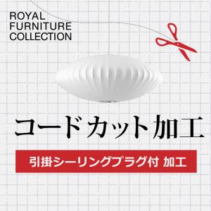 graypants（グレイパンツ） ムーン 18 ホワイト ペンダントライト