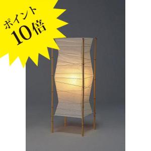 FORES 林工芸 S-142 BEANS スタンドライト 3年保証 : 住まいの照明 ラ