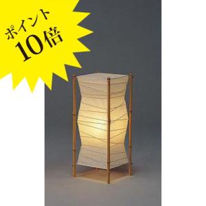 FORES 林工芸 S-142 BEANS スタンドライト 3年保証 : 住まいの照明 ラ