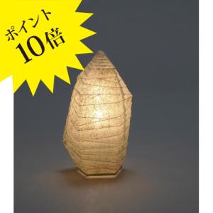 FORES 林工芸 S-143 BEANS スタンドライト 3年保証 : 住まいの照明 ラ