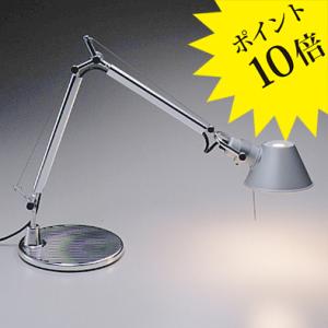 Artemide（アルテミデ） フロア照明 Tolomeo Basculante Reading Floor