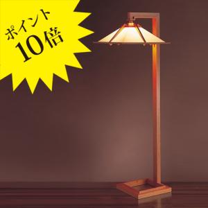 フランク・ロイド・ライト タリアセン2(Highタイプ150cm フランク・ロイド・ライト タリアセン2(Highタイプ150cm
