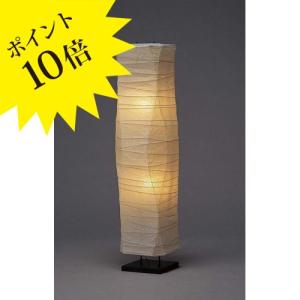 FORES 林工芸 S-143 BEANS スタンドライト 3年保証 : 住まいの照明 ラ