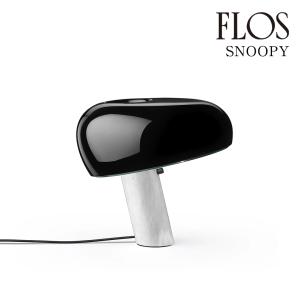 SNOOPY（スヌーピー）テーブルランプ Black ブラック FU638030L FLOS フロス 正規品 3年保証 送料無料