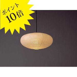 FORES 林工芸 TP-18H 提灯(春雨紙) ペンダントライト 3年保証 : 住まい